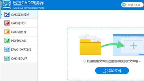 免費(fèi)分享6款高效的電腦軟件，滿滿的黑科技，個個都是精品