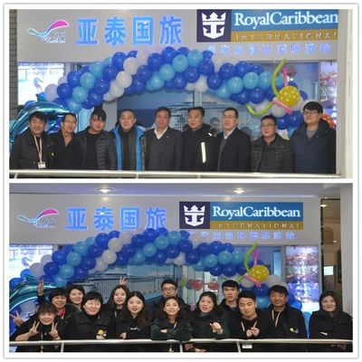 喜訊 | 中原地區(qū)第一家皇家旗艦店，河南亞泰皇家旗艦店盛大開業(yè)