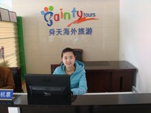 日照舜天海外國際旅行社 專業(yè)可靠的國內(nèi)旅游服務(wù)伙伴