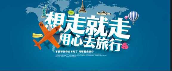 玩轉(zhuǎn)張家界 國內(nèi)旅游經(jīng)營服務(wù)的全方位指南