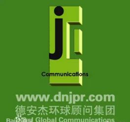 引智入阜 頂尖旅游營銷專家助力阜康全域旅游新篇章