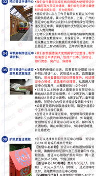 德國旅游簽證一站式專業服務 全國受理，高效出簽，暖心伴您無憂旅程