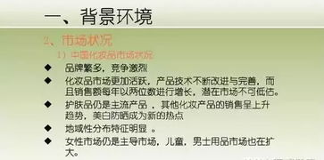 如何系統(tǒng)性地做好一個(gè)產(chǎn)品的市場營銷策劃